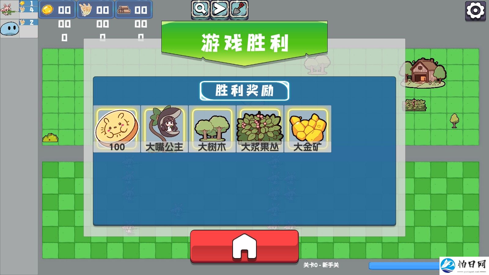 植物大战僵尸农场征服者手游