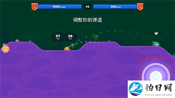 坦克之星内置菜单版