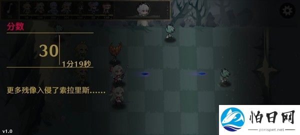 新手攻略截图4