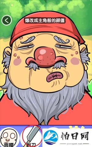 抖个腿子