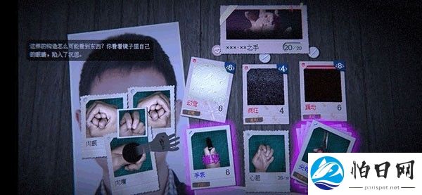 万手一体手机版