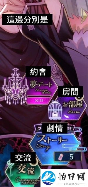 梦幻楼与不眠之蝶