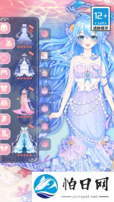 精致少女换装秀