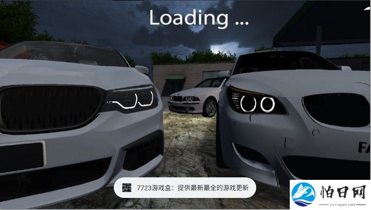 宝马驾驶模拟器