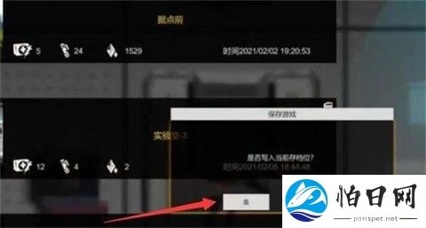 伊德海拉之影