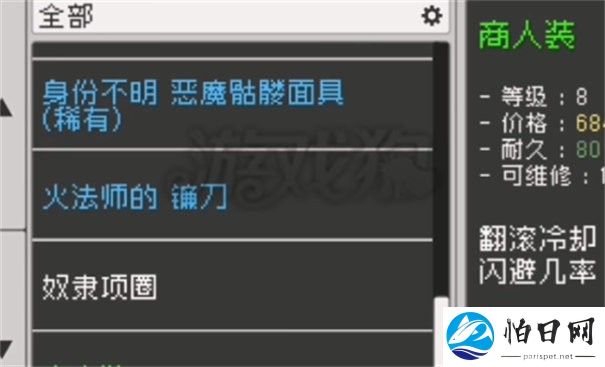 废土物语