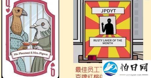 兔子先生的魔术秀