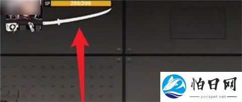 伊德海拉之影